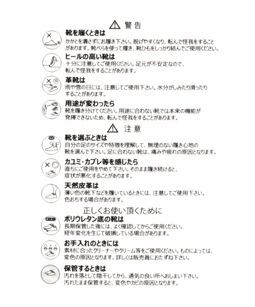 niko and...（ニコアンド）の「オリジナルアシンメトリーサンダル（サンダル・レディース・グレー/レッド/ライトブルー/ブラック・LARGE/SMALL/MEDIUM）」の17枚目の写真