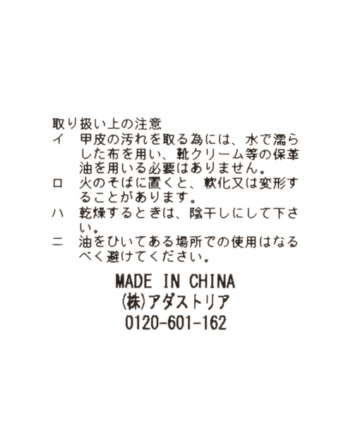 niko and...（ニコアンド）の「オリジナルアシンメトリーサンダル（サンダル・レディース・グレー/レッド/ライトブルー/ブラック・LARGE/SMALL/MEDIUM）」の19枚目の写真