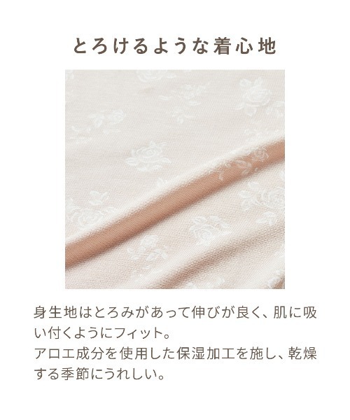 PEACH JOHN（ピーチジョン）の「【保湿加工の薄手生地がフィット、あたたかく着ぶくれもなし！腹巻付きで冷え対策に】Ｉｔ’ｓモイスティＨＡＲＡボーイ（その他アンダーウェア/インナー・レディース・ネイビー/レッド・SMALL/MEDIUM/LARGE/X-LARGE）」の3枚目の写真