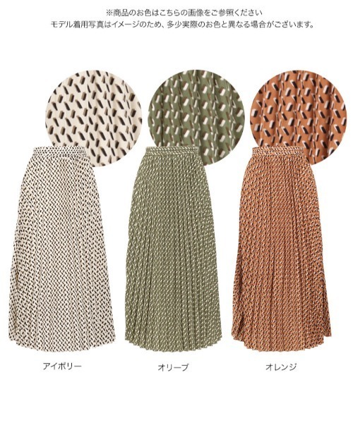 KOBE LETTUCE（コウベレタス）の「アコーディオンロング丈プリーツスカート（スカート・レディース・オリーブ/オレンジ/アイボリー・FREE）」の6枚目の写真