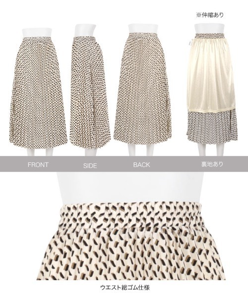 KOBE LETTUCE（コウベレタス）の「アコーディオンロング丈プリーツスカート（スカート・レディース・オリーブ/オレンジ/アイボリー・FREE）」の10枚目の写真