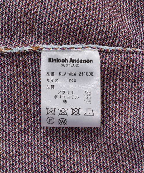 ear PAPILLONNER（イアパピヨネ）の「【Kinloch Anderson
