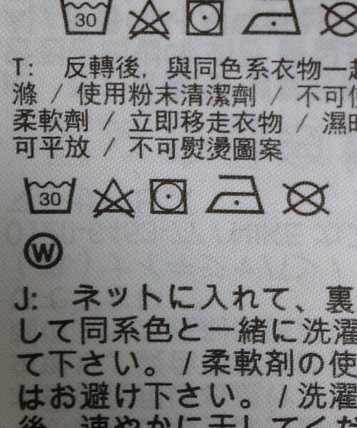 UNITED ARROWS（ユナイテッドアローズ）の「＜NIKE（ナイキ）＞アイコン クラッシュ タンクトップ■■■（タンクトップ・レディース・ブラック・MEDIUM/SMALL）」の8枚目の写真