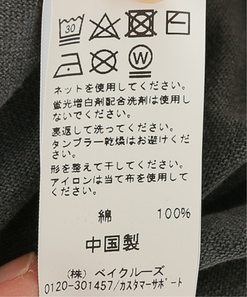 JOURNAL STANDARD relume（ジャーナルスタンダード　レリューム）の「ダメージビッグTEE◆（Tシャツ/カットソー・レディース・ベージュ系その他/ピンク/チャコールグレー・FREE）」の20枚目の写真