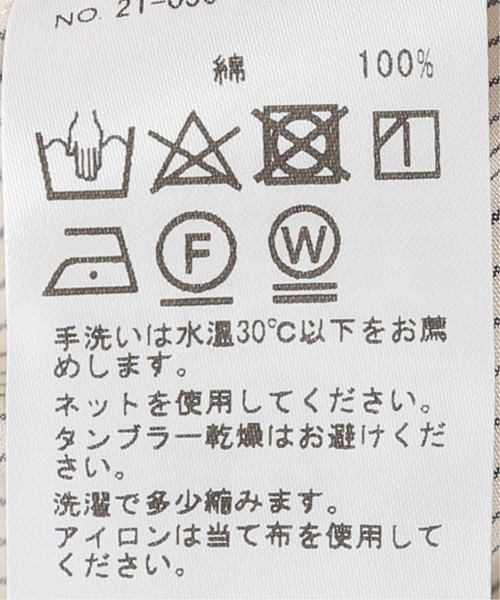 EDIFICE（エディフィス）の「【LA BOUCLE / ラブークル】スタンドカラーシャツ アイボリーストライプ（シャツ/ブラウス・メンズ・アイボリー・1/2/3）」の17枚目の写真