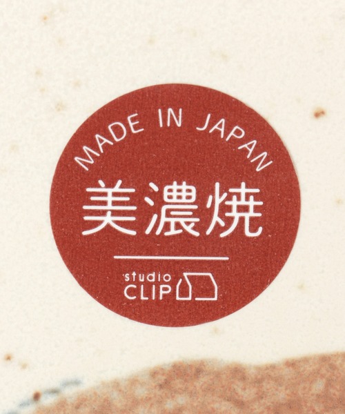 studio CLIP（スタディオクリップ）の「プレートL[TOMOTAKE]（食器・レディース・その他1/その他2・FREE）」の6枚目の写真