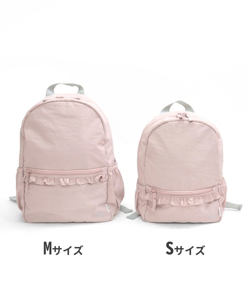 stample（スタンプル）の「リボンフリルリュック（バックパック/リュック・キッズ・スモークピンク/グレイッシュベージュ/グレイッシュブルー・S/M）」の8枚目の写真