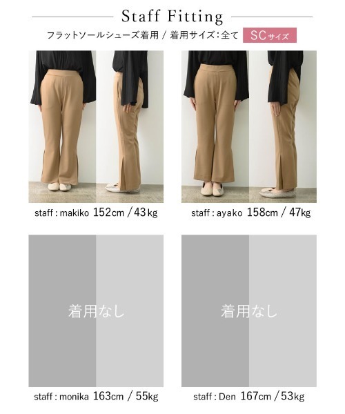Re:EDIT（リエディ）の「[低身長/高身長サイズ有][イージーケア]サイドボックスタックポンチフレアパンツ（その他パンツ・レディース・ブルー/ブラック/ベージュ/グリーン/アイボリー・SHORT/MEDIUM/LARGE/SMALL/TALL）」の20枚目の写真