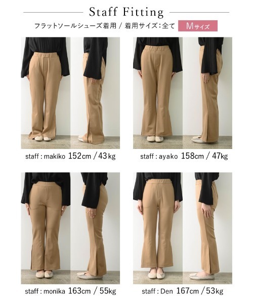 Re:EDIT（リエディ）の「[低身長/高身長サイズ有][イージーケア]サイドボックスタックポンチフレアパンツ（その他パンツ・レディース・ブルー/ブラック/ベージュ/グリーン/アイボリー・SHORT/MEDIUM/LARGE/SMALL/TALL）」の21枚目の写真