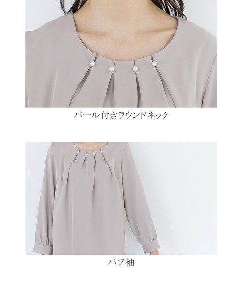 洗える】大人上品なタックパールブラウス（シャツ/ブラウス