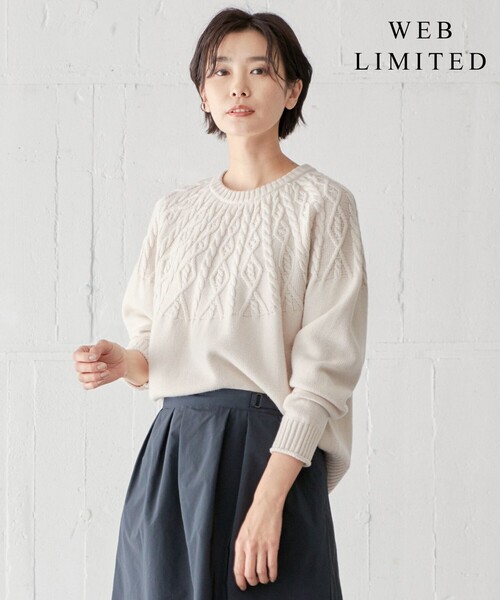 J.PRESS(ジェイプレス)の「【WEB限定・洗える】 EIGER CORD 求心編み ニット(ニット/セーター・レディース・ブラック系/黄土色系/ホワイト系/アイボリー系・T13/T15)」の1枚目の写真