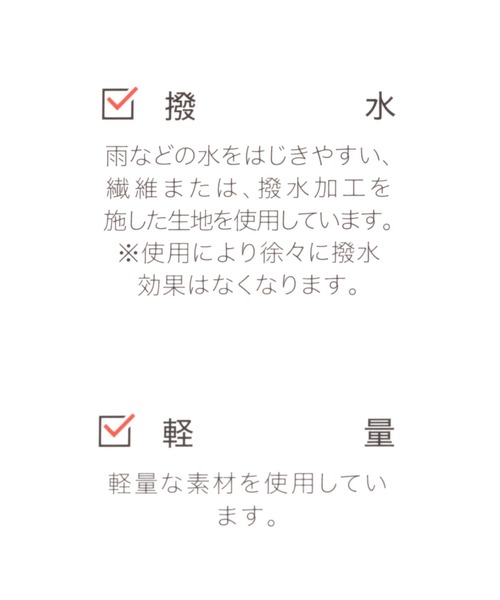 撥水ライト10ポケットリュック/996491（バックパック/リュック）｜GLOBAL WORK（グローバルワーク）