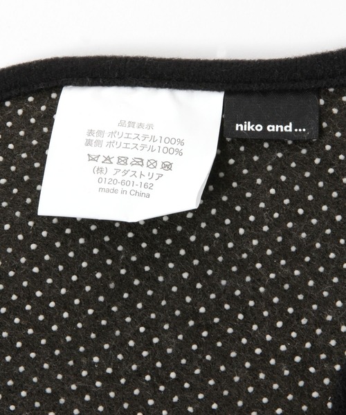 niko and...（ニコアンド）の「オリジナルダイカットマット トラ（ラグ/マット・レディース・その他/グレー・0）」の12枚目の写真