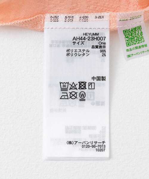 HEYUMM（ヘユム）の「チュニックフリルブラウス（シャツ/ブラウス・レディース・オフホワイト/オレンジ/ブラック・ONE）」の22枚目の写真