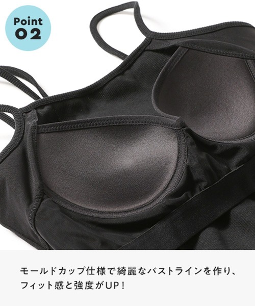 niko and...（ニコアンド）の「ルームドライ/レイヤーカップキャミソール（キャミソール・レディース・アイボリー/ブラック/モカ・LARGE/MEDIUM）」の20枚目の写真