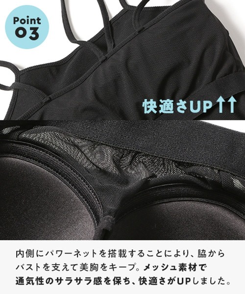 niko and...（ニコアンド）の「ルームドライ/レイヤーカップキャミソール（キャミソール・レディース・アイボリー/ブラック/モカ・LARGE/MEDIUM）」の21枚目の写真