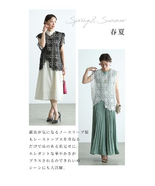 Sawa a la mode(サワアラモード)の「花レーストップス(Tシャツ/カットソー・レディース・ブラック/ホワイト・FREE)」の22枚目の写真