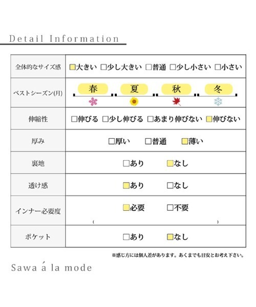 Sawa a la mode(サワアラモード)の「花レーストップス(Tシャツ/カットソー・レディース・ブラック/ホワイト・FREE)」の9枚目の写真