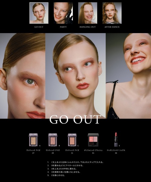 Celvoke(セルヴォーク)の「【販売終了】Celvoke / ヴァティック アイズ 27~32 <限定パッケージ(ケース入り)>(アイシャドウ・レディース・32 コズミックサンド/30 ハーモニーバース/28 シグナス/31 マーズバレー/29 ギャラクシー/27 コスモスライツ・FREE)」の10枚目の写真