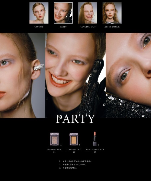 Celvoke / ヴァティック アイズ 27～32 ＜限定パッケージ（ケース入り