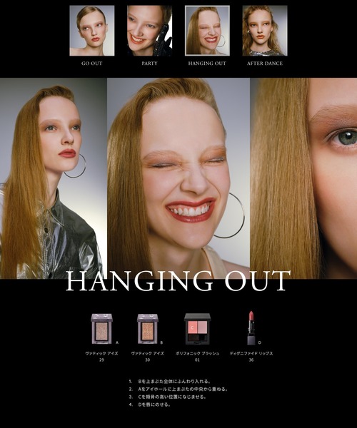 Celvoke / ヴァティック アイズ 27～32 ＜限定パッケージ（ケース入り