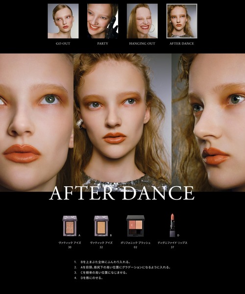 Celvoke(セルヴォーク)の「【販売終了】Celvoke / ヴァティック アイズ 27~32 <限定パッケージ(ケース入り)>(アイシャドウ・レディース・32 コズミックサンド/30 ハーモニーバース/28 シグナス/31 マーズバレー/29 ギャラクシー/27 コスモスライツ・FREE)」の13枚目の写真