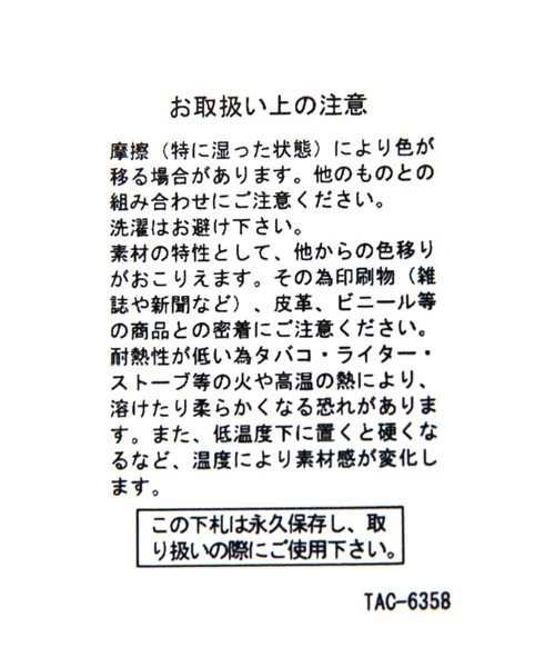 niko and...(ニコアンド)の「オリジナルニコロゴクリア2WAYトートバッグ(ショルダーバッグ・レディース・ブラック/ホワイト・0)」の15枚目の写真