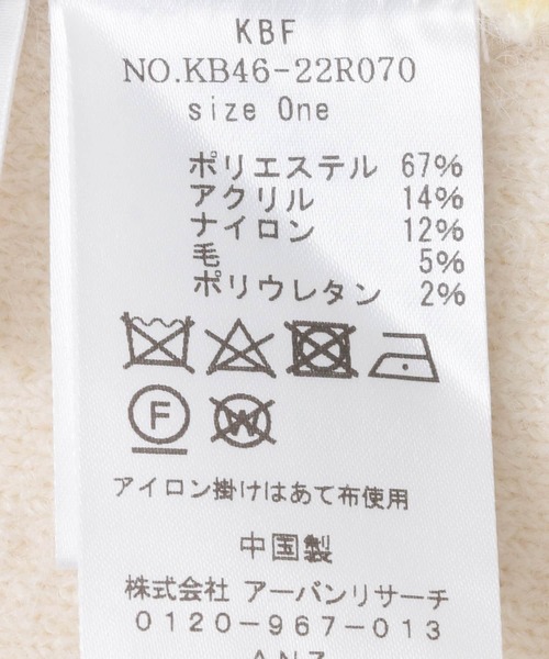 KBF(ケイビーエフ)の「ダメージショートベスト(ベスト・レディース・イエロー/グレー・ONE)」の4枚目の写真