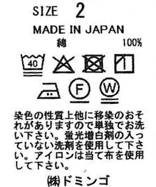 Brocante（ブロカント）の「[Brocante / ブロカント] ヴィンテージ天竺 マンシュロンTシャツ（Tシャツ/カットソー・レディース・ブラウン/ホワイト/ブラック/ライトグレー/ライトイエロー・2）」の21枚目の写真