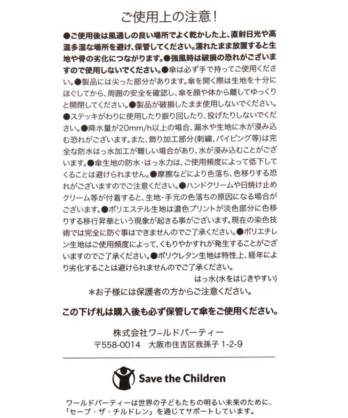 GLOBAL WORK（グローバルワーク）の「遮光バックプロテクト傘/ 283558（折りたたみ傘・レディース・ブラック/パープル系その他2/ホワイト系その他/ベージュ・FREE）」の21枚目の写真