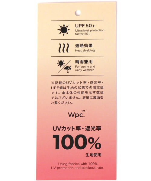 GLOBAL WORK（グローバルワーク）の「遮光バックプロテクト傘/ 283558（折りたたみ傘・レディース・ブラック/パープル系その他2/ホワイト系その他/ベージュ・FREE）」の19枚目の写真