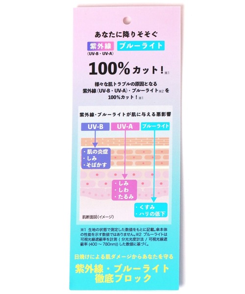 GLOBAL WORK（グローバルワーク）の「遮光バックプロテクト傘/ 283558（折りたたみ傘・レディース・ブラック/パープル系その他2/ホワイト系その他/ベージュ・FREE）」の20枚目の写真