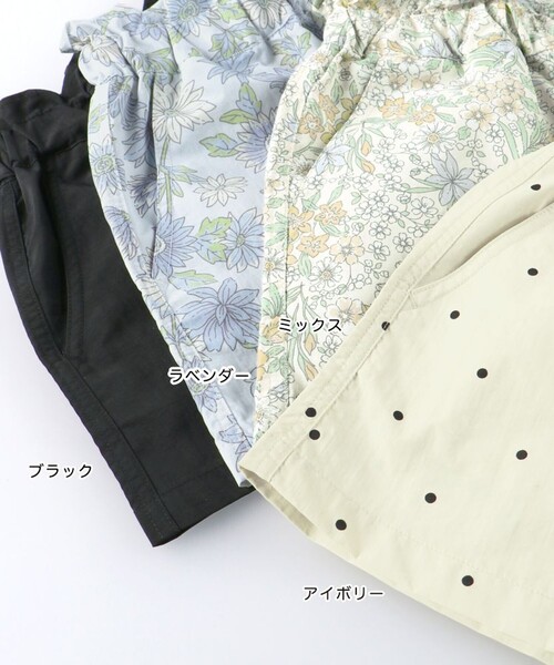 BRANSHES（ブランシェス）の「【水陸両用/撥水加工】ショートパンツ（その他パンツ・キッズ・カラフル/ブラック/アイボリー/ラベンダー・100/120/140/150/130/90/110/80）」の12枚目の写真