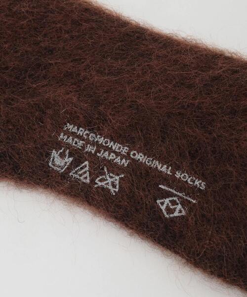 martinique（マルティニーク）の「【MARCOMONDE/マルコモンド】mohair socks for women（一部別注カラー）（ソックス/靴下・レディース・ネイビー/ホワイト/ダークブラウン・FREE）」の10枚目の写真