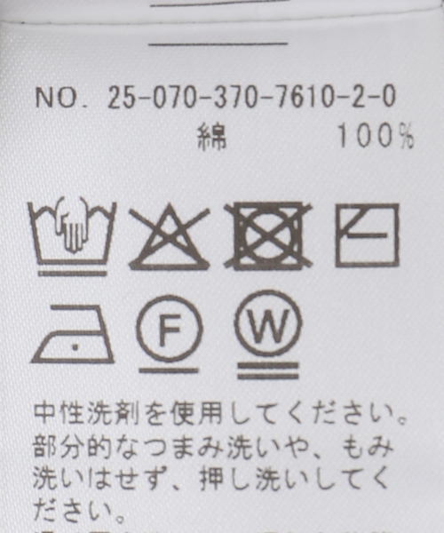 journal standard L'essage(ジャーナルスタンダードレサージュ)の「ツインタンクトップ(Tシャツ/カットソー・レディース・ライトグレー/ブラック・FREE)」の10枚目の写真
