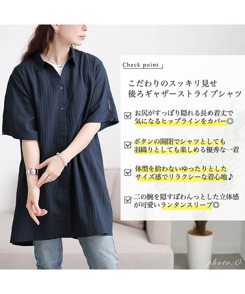 GOLDJAPAN(ゴールドジャパン)の「楊柳ストライプフレアシャツチュニック【大きいサイズ対応】(チュニック・レディース・グレー/ネイビー/チャコール・LL/3L/4L/5L)」の5枚目の写真