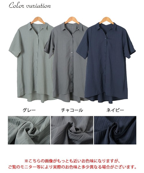 GOLDJAPAN(ゴールドジャパン)の「楊柳ストライプフレアシャツチュニック【大きいサイズ対応】(チュニック・レディース・グレー/ネイビー/チャコール・LL/3L/4L/5L)」の20枚目の写真