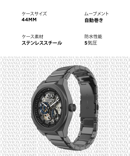 ARMANI EXCHANGE（アルマーニエクスチェンジ）の「アルマーニ・エクスチェンジ 腕時計 メンズ アナログ ステンレス AX4195（アナログ腕時計・メンズ・チャコールグレー・FREE）」の10枚目の写真