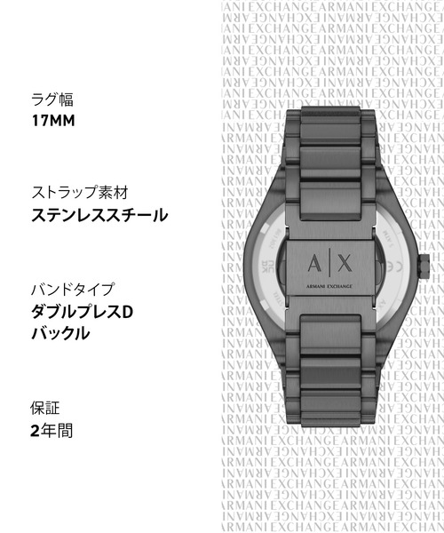 ARMANI EXCHANGE（アルマーニエクスチェンジ）の「アルマーニ・エクスチェンジ 腕時計 メンズ アナログ ステンレス AX4195（アナログ腕時計・メンズ・チャコールグレー・FREE）」の11枚目の写真