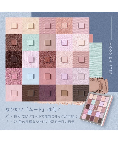 3CE XL アイシャドウパレット（アイシャドウ）｜3CE（3CE）の