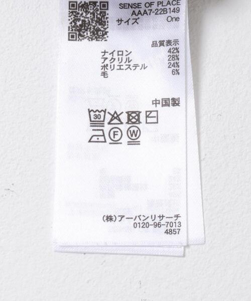 SENSE OF PLACE by URBAN RESEARCH（センスオブプレイスバイアーバンリサーチ）の「『洗濯可』バイカラーレイヤードセーター（ニット/セーター・レディース・アイボリー/グレー/ネイビー・ONE）」の11枚目の写真