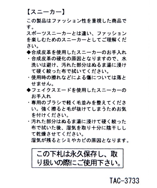 niko and...(ニコアンド)の「《抗菌消臭》メッシュベルトスニーカー(スニーカー・レディース・ブラック/その他1/ブラウン・LARGE/MEDIUM/SMALL)」の5枚目の写真