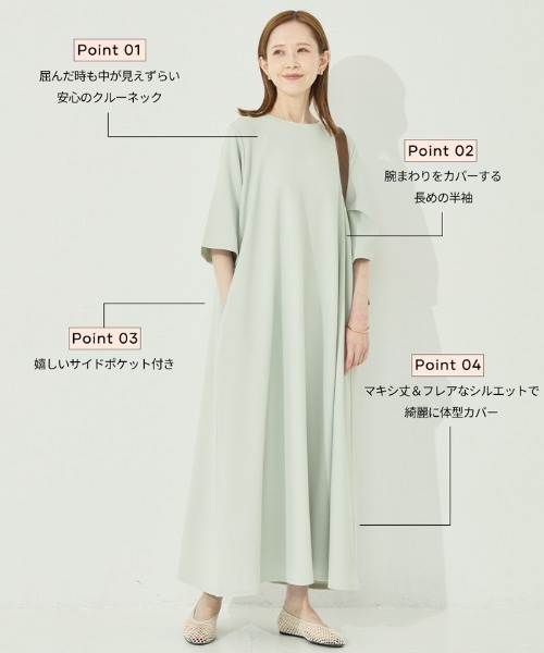 coca(coca)(コカ)の「エンボスクルーネックワンピース(ワンピース・レディース・チャコール/ブラック/ブラウン/ライトグリーン・S/M/L)」の5枚目の写真
