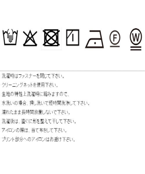 LHELBIE(レルビエ)の「レースヘムロゴTシャツ(Tシャツ/カットソー・レディース・オフホワイト/ブラック/ブラウン・M)」の11枚目の写真