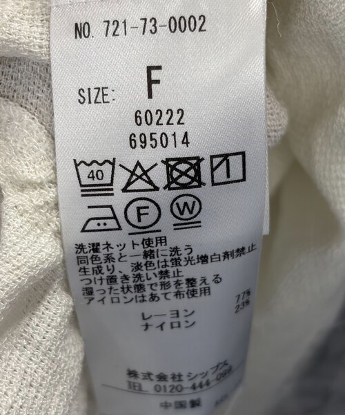 SHIPS any（シップス エニィ）の「SHIPS any:〈洗濯機可能〉カラミ フレンチ スリーブ ペプラム シャツ ブラウス（シャツ/ブラウス・レディース・キャメル/オフホワイト/ブラック・ONE SIZE）」の11枚目の写真