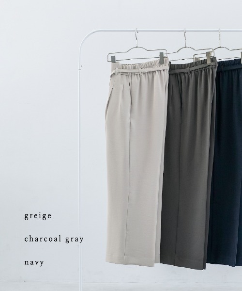 White Collection(ホワイトコレクション)の「【接触冷感・UVカット・速乾】ハイストレッチカルゼワッシャー・センタープレス入りワイドパンツ(その他パンツ・レディース・ネイビー/チャコールグレー/グレイッシュベージュ・M)」の19枚目の写真