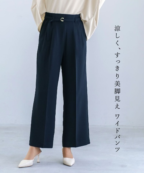 White Collection(ホワイトコレクション)の「【接触冷感・UVカット・速乾】ハイストレッチカルゼワッシャー・センタープレス入りワイドパンツ(その他パンツ・レディース・ネイビー/チャコールグレー/グレイッシュベージュ・M)」の21枚目の写真