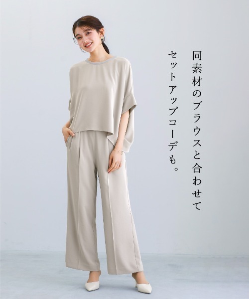 White Collection(ホワイトコレクション)の「【接触冷感・UVカット・速乾】ハイストレッチカルゼワッシャー・センタープレス入りワイドパンツ(その他パンツ・レディース・ネイビー/チャコールグレー/グレイッシュベージュ・M)」の22枚目の写真