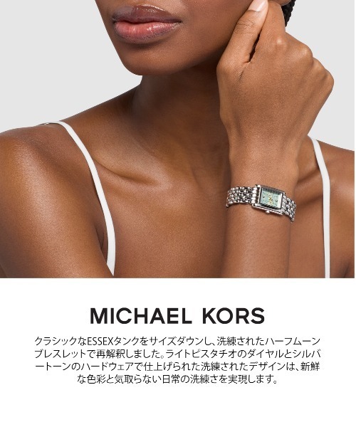 MICHAEL KORS（マイケルコース）の「マイケル・コース 腕時計 レディース アナログ ステンレス MK7611（アナログ腕時計・レディース・シルバー・FREE）」の7枚目の写真