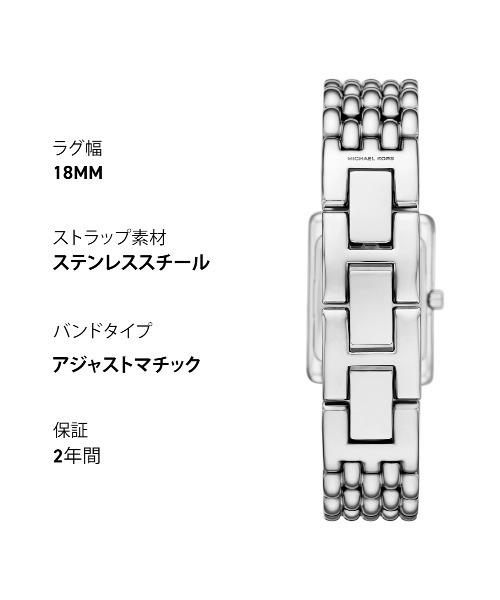 MICHAEL KORS（マイケルコース）の「マイケル・コース 腕時計 レディース アナログ ステンレス MK7611（アナログ腕時計・レディース・シルバー・FREE）」の9枚目の写真